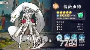 关注《幻灵召唤师》官方公告