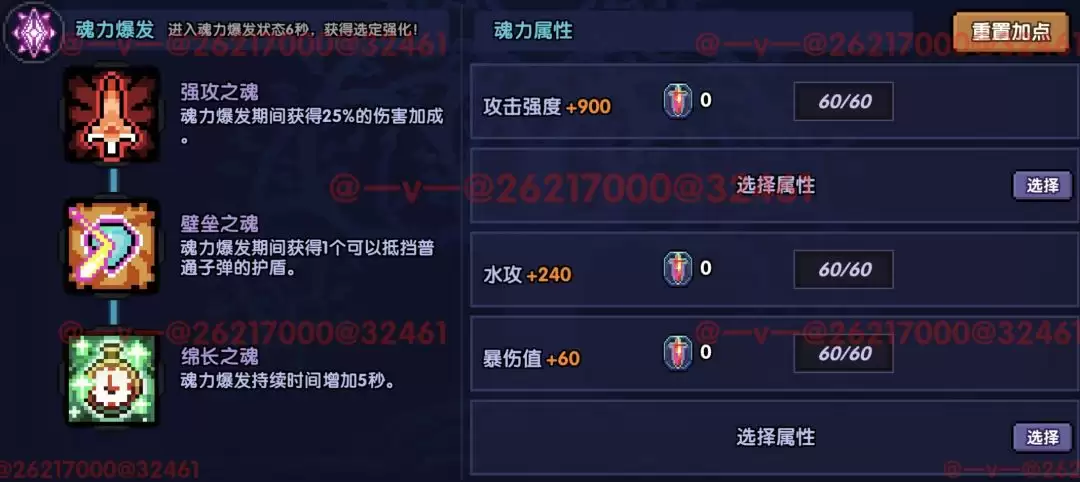 《我的勇者》竞技场搭配推荐