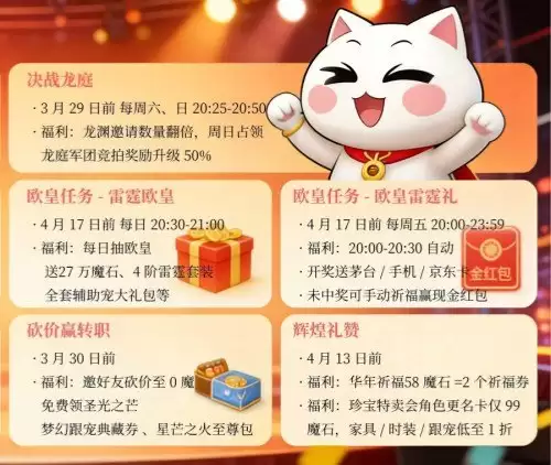 手机游戏《魔域》送茅台？这波操作太狠了