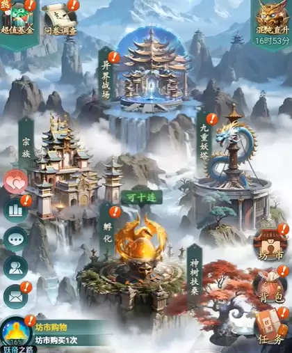 异兽灵境孵化界面