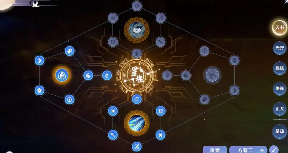 《梦幻新诛仙》天道府双流派必看攻略