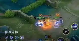 玩转空儿连招：王者荣耀三大技巧，爆发伤害提升指南