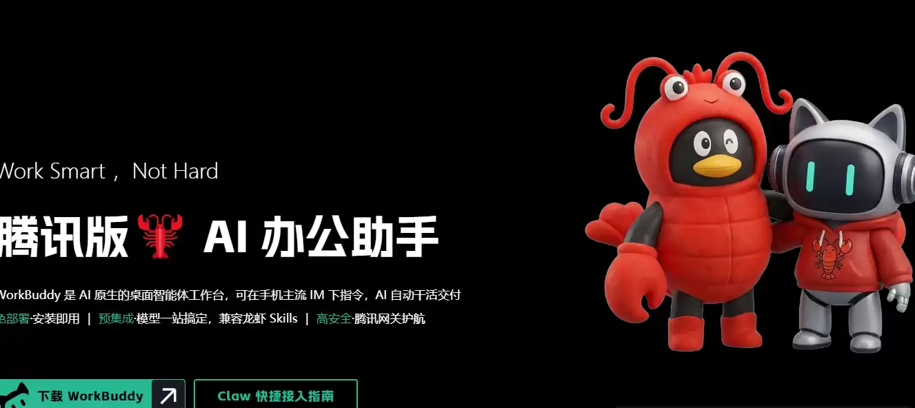 开启专家模式开关示意图