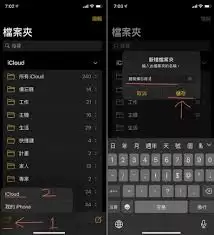 iPhone录音标记功能界面