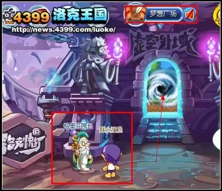 不同类型的人形宠展示