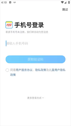 作业帮官方网站登录入口示意图