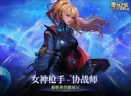 DNF协战师爆刃突击三阶形态全屏攻击效果