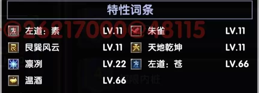 《我的勇者》竞技场搭配推荐