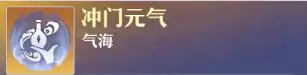 《梦幻新诛仙》南疆古巫门派玩法攻略
