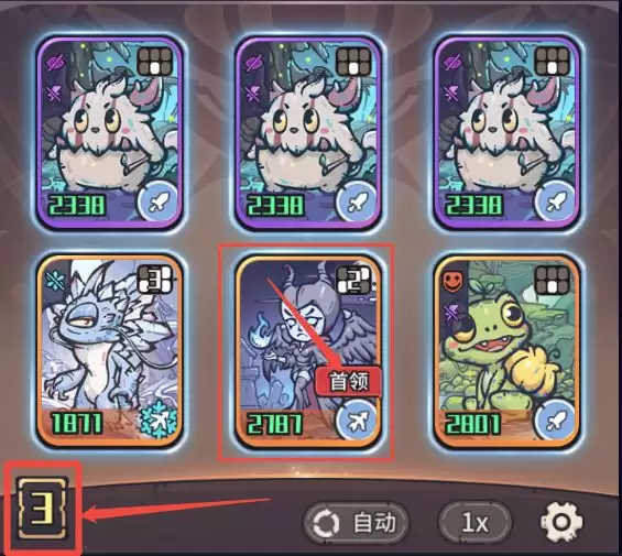 《我的咸鱼卡组》阵容站位示意图