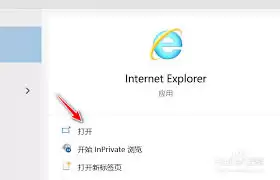 IE11保护模式设置教程：详细方法与步骤解析