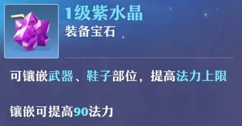 《梦幻新诛仙》合欢派新手攻略