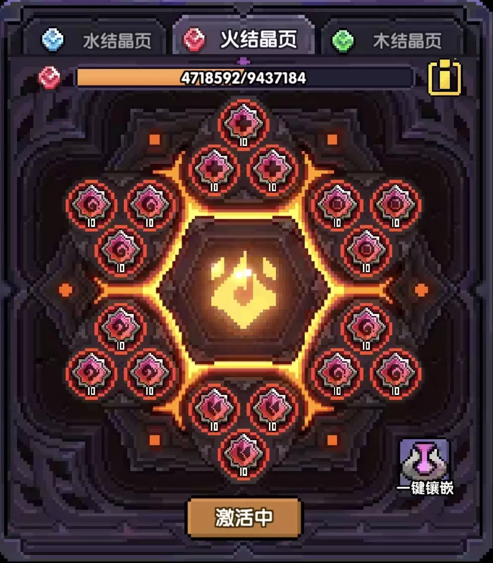 《我的勇者》牧师大秘境配装和打法