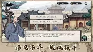诸子百家模拟器玩法技巧
