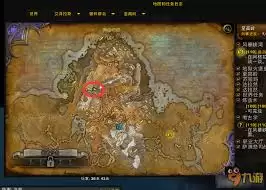 魔兽世界军团remix护魂者的命运任务怎么做