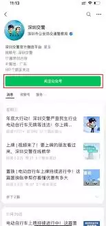 万游宝账号注册与登录全攻略：一步步教你轻松完成