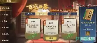 名将杀手游上线时间确定：公测日期与版本消息