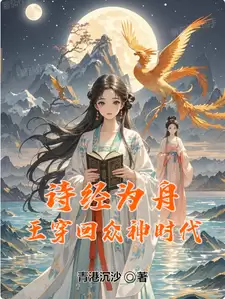 番茄小说多样题材展示