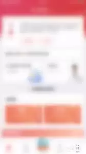 叮当快药邀请好友记录查询方法与步骤详解