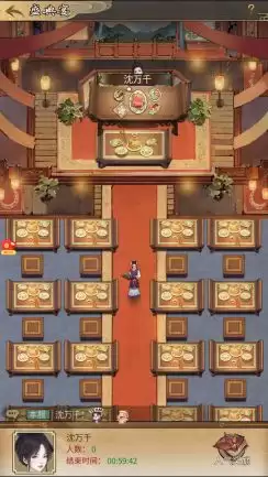 《客官里面请》宴会邀请