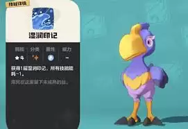 洛克王国世界锷头鸢技能搭配指南，实战高效配招方案