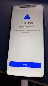 刷机后提示无法激活如何解决