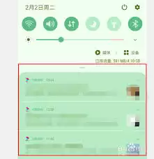 关闭优酷消息推送指南：四步屏蔽广告与通知