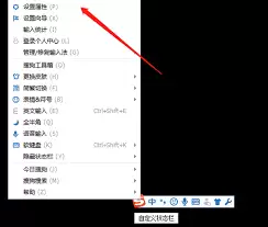 搜狗输入法快捷搜索怎么开启？启用与设置方法