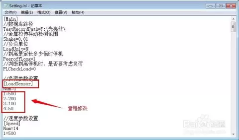 Jungle Scout销量监控设置示意