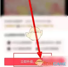 图怪兽账号注销指南：图文详解3步永久删除