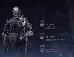 出血特质大剑武器图示