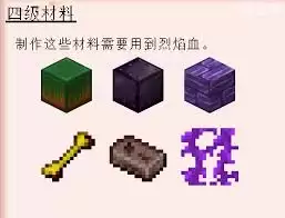 我的世界匠魂3建筑方块合成表2026有哪些