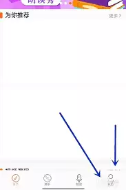 爱听外语收藏指南：3步高效查看与整理方法