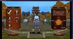 热血江湖归来如何选择阵营