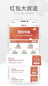 中免海南app购物教程：一步步教你完成免税网购