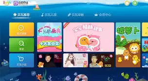 贝瓦儿歌电视投屏指南：3步实现家庭亲子观影