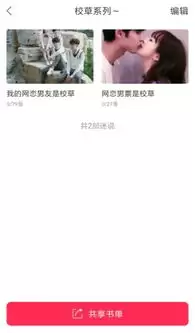 迷说App文章订阅教程：三步轻松追踪精华内容