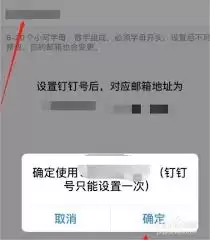 钉钉个人号设置教程：详细步骤打造专属工作台