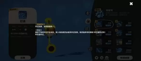 洛克王国圣羽翼王技能效果展示