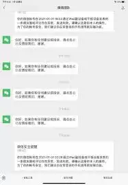微信朋友圈评论显示异常？5个常见原因与解决方法