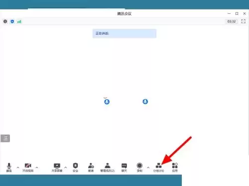 腾讯会议官方网站入口：一键直达在线登录指南