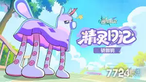 崩坏：星穹铁道因缘精灵上线时间预测