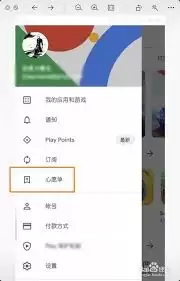 cpp如何取消心愿单