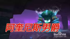 魔兽世界怀旧服奈法利安Boss打法详细指南
