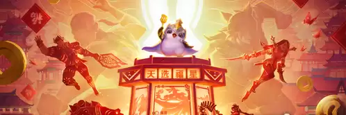 福星九五最终阵容