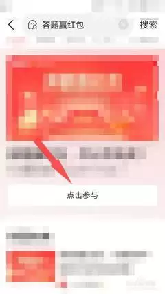 百度答题红包88元挑战攻略：新手快速答题入门指南