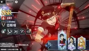 黑色四叶草魔法帝之门角色攻略：邂逅之门玩法详解