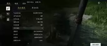 燕云十六声回血道具使用场景