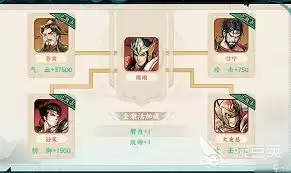 百战群英：蜀国开荒队打法攻略，轻松制胜开局