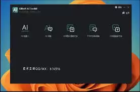 GOMPlayer TTS设置指南：开启语音提示功能的详细教程